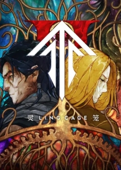 Linh Lung (Phần 2)